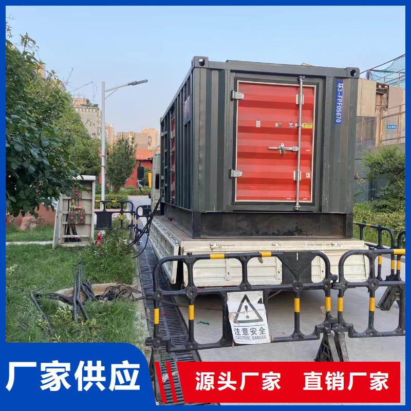 专业发电机出租租赁（50KW-3000KW柴油发电机出租租赁公司）24小时提供服务