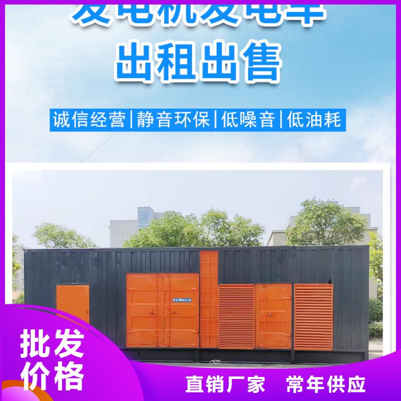 10KV高压发电机出租（逸尔工程发电机出租商家）租金便宜
