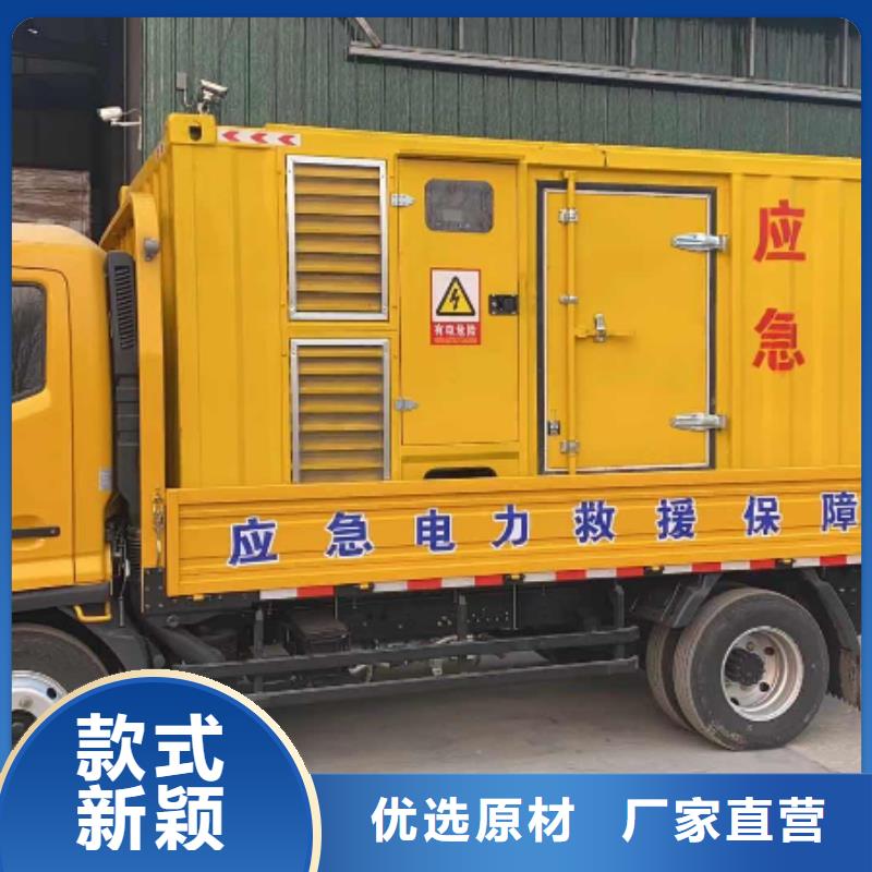 应急发电车长租临时发电机长租/当日送达随时发电