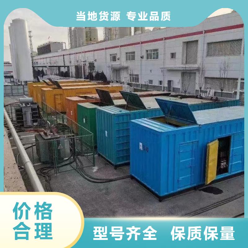 【200KW发电机出租租赁400KW发电机电缆线出租UPS电源出租_25KV高压发电机出租快速响应】