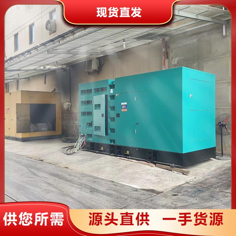 200KW发电机出租租赁400KW发电机电缆线出租UPS电源出租【10KV高压发电机出租】良好口碑