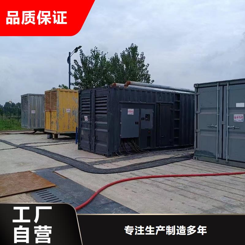 200KW发电机出租租赁400KW发电机电缆线出租UPS电源出租300kw发电机租赁正规团队