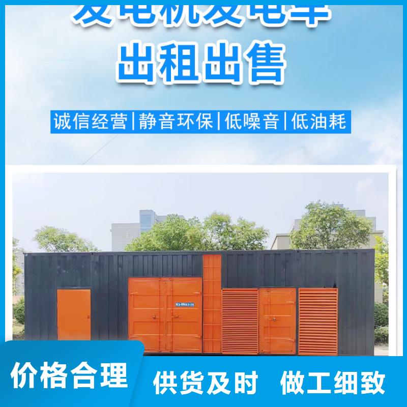 200KW发电机出租租赁400KW发电机电缆线出租UPS电源出租500kw发电机出租24小时为您服务