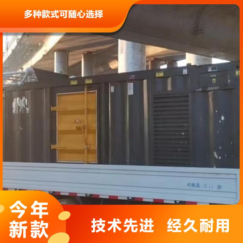五指山市附近发电机出租电话批发进货渠道