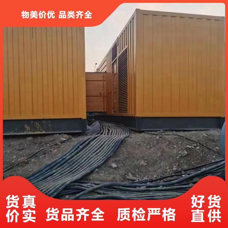 200KW发电机出租租赁400KW发电机电缆线出租UPS电源出租400kw发电机出租服务周到