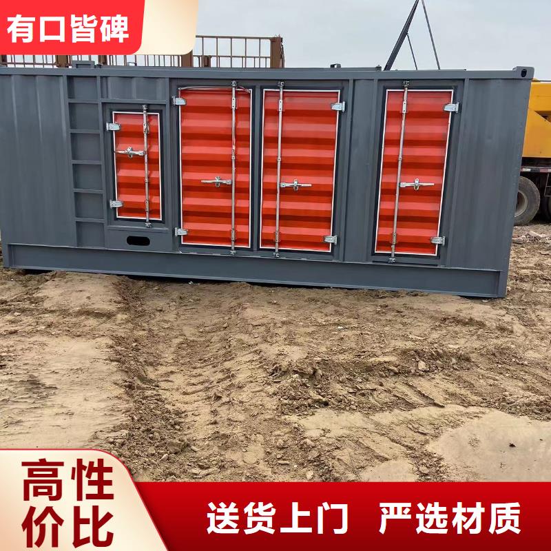 五指山市附近发电机出租电话批发进货渠道