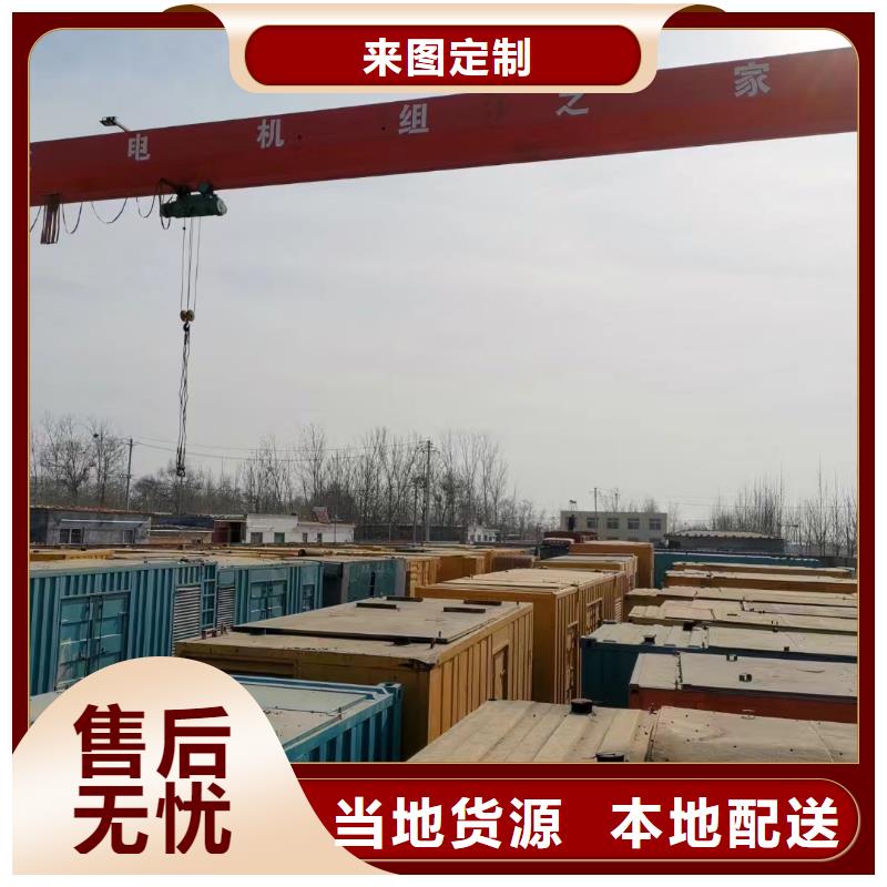 200KW发电机出租租赁400KW发电机电缆线出租UPS电源出租500KW发电机出租技术好