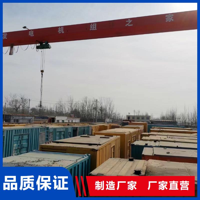 200KW发电机出租租赁400KW发电机电缆线出租UPS电源出租-10KV高压发电机出租品质好