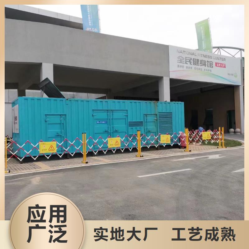 【200KW发电机出租租赁400KW发电机电缆线出租UPS电源出租】2000KW发电机出租高品质