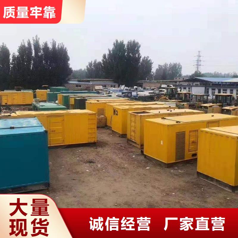 200KW发电机出租租赁400KW发电机电缆线出租UPS电源出租400kw发电机租赁一对一服务