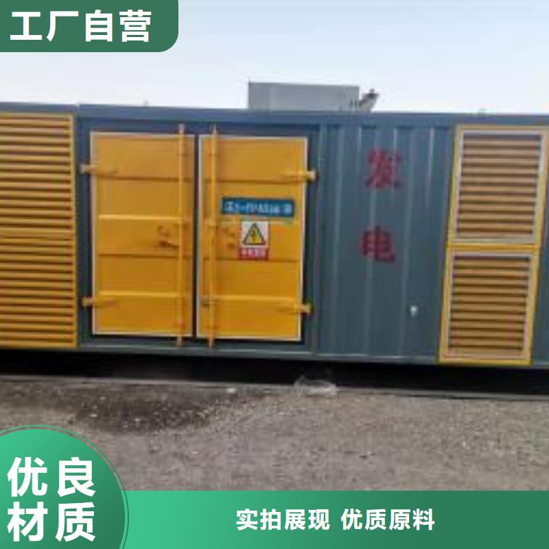 200KW发电机出租租赁400KW发电机电缆线出租UPS电源出租300kw发电机租赁正规团队