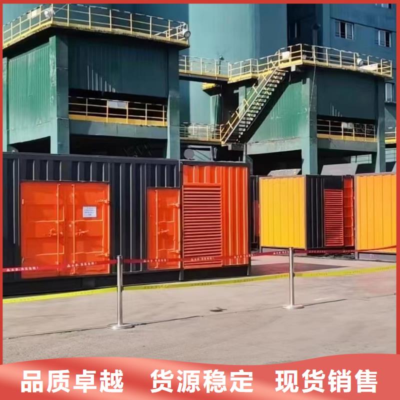 【200KW发电机出租租赁400KW发电机电缆线出租UPS电源出租_25KV高压发电机出租快速响应】