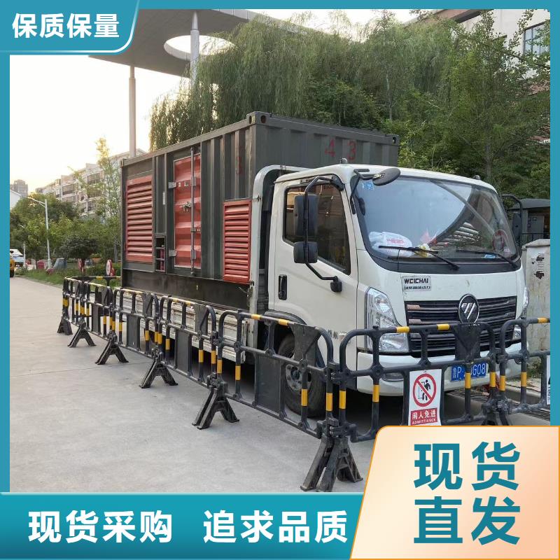 200KW发电机出租租赁400KW发电机电缆线出租UPS电源出租400kw发电机出租专业可靠
