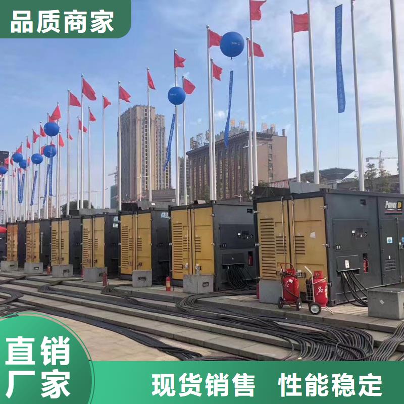 【200KW发电机出租租赁400KW发电机电缆线出租UPS电源出租】租赁发电机本地正规公司随叫随到