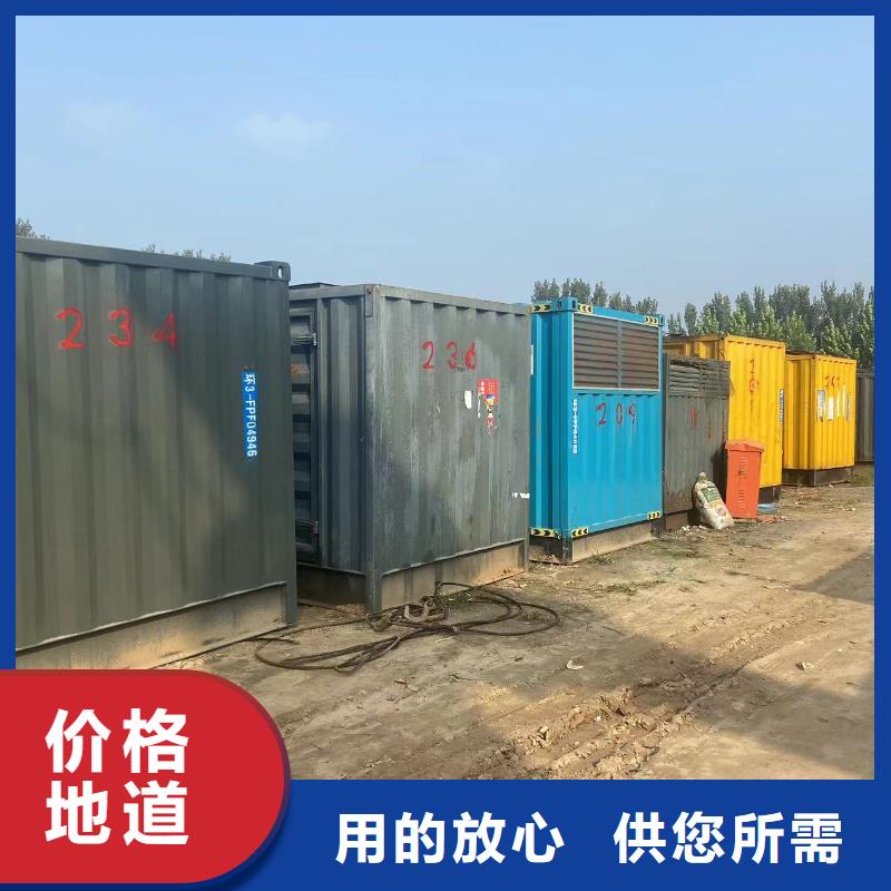 200KW发电机出租租赁400KW发电机电缆线出租UPS电源出租【10KV高压发电机出租】良好口碑
