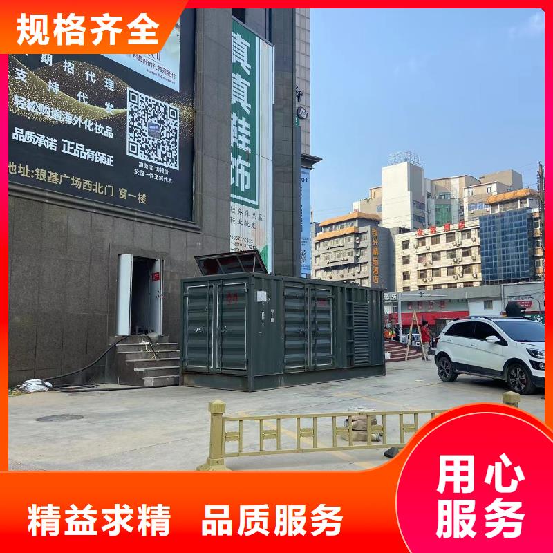 200KW发电机出租租赁400KW发电机电缆线出租UPS电源出租-500kw发电机出租公司