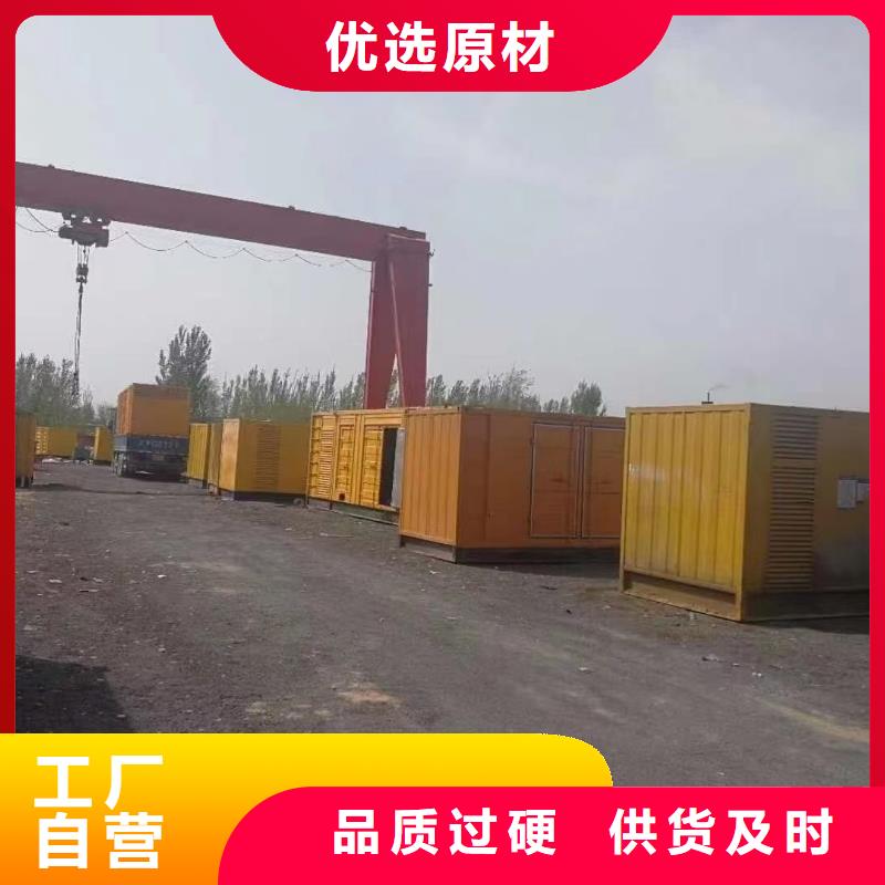 200KW发电机出租租赁400KW发电机电缆线出租UPS电源出租租赁发电机电话2025专业的团队