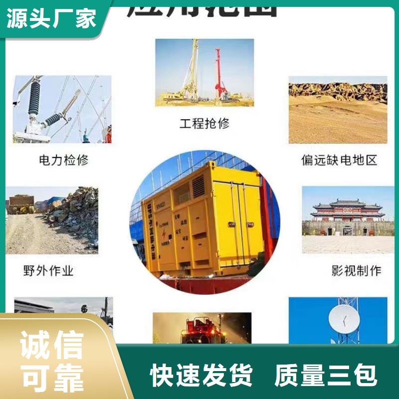 200KW发电机出租租赁400KW发电机电缆线出租UPS电源出租500KW发电机出租技术好