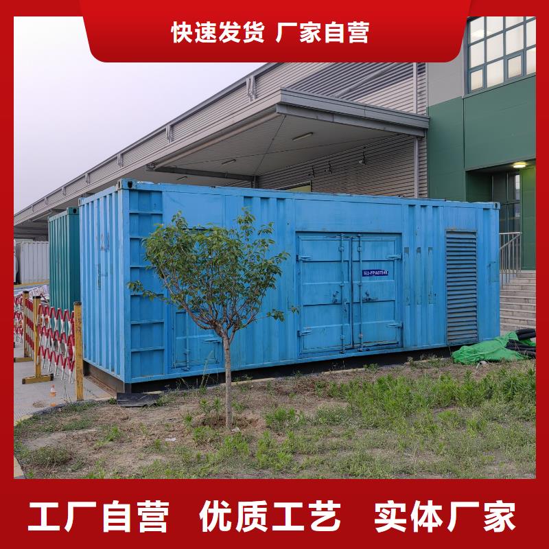 200KW发电机出租租赁400KW发电机电缆线出租UPS电源出租备用发电机出租精英团队