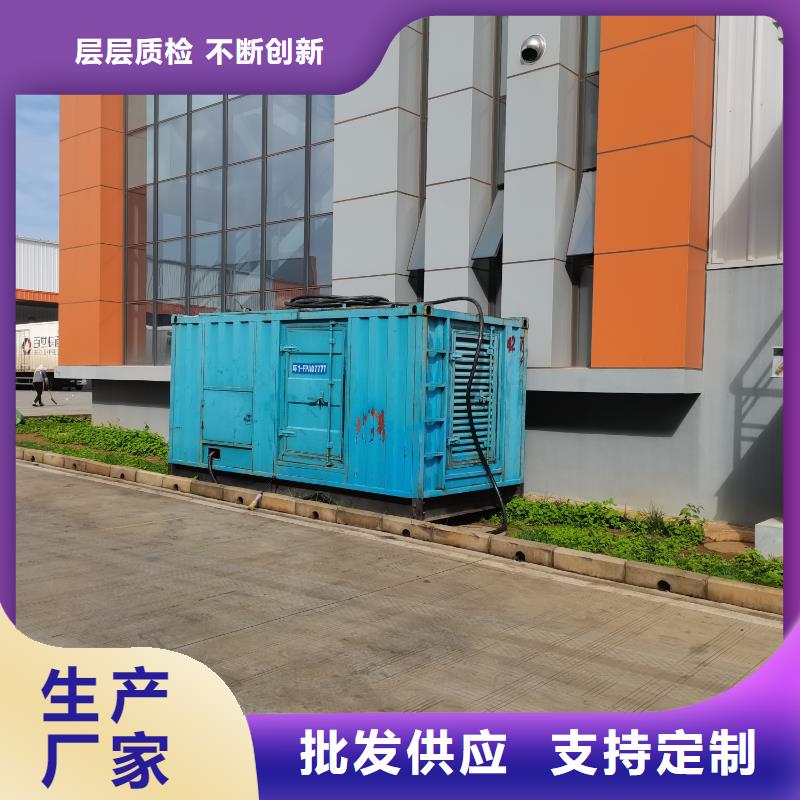 500KW发电机租赁厂家/附近100KW发电机出租现货供应