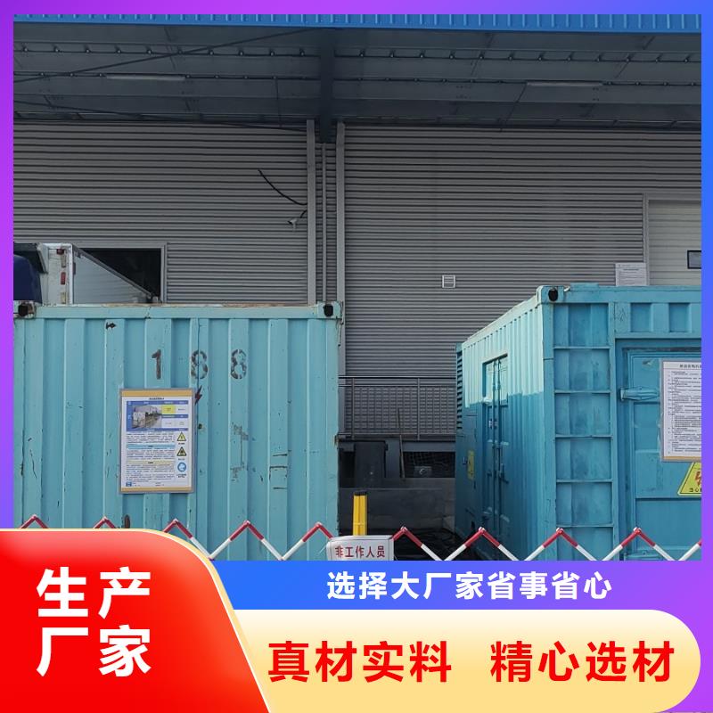 200KW发电机出租租赁400KW发电机电缆线出租UPS电源出租400kw发电机出租服务周到