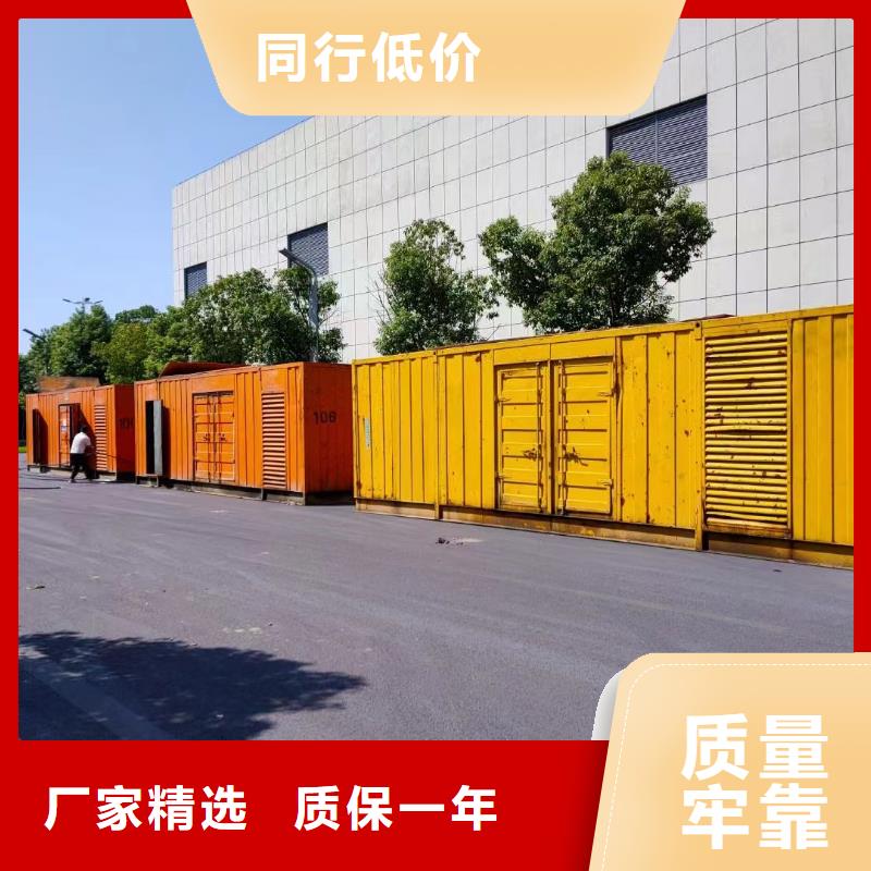 200KW发电机出租租赁400KW发电机电缆线出租UPS电源出租400kw发电机租赁一对一服务