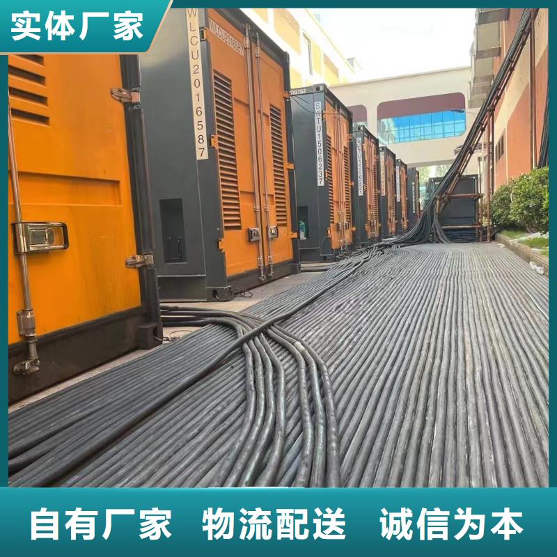 200KW发电机出租租赁400KW发电机电缆线出租UPS电源出租400KW发电机出租一站搞定
