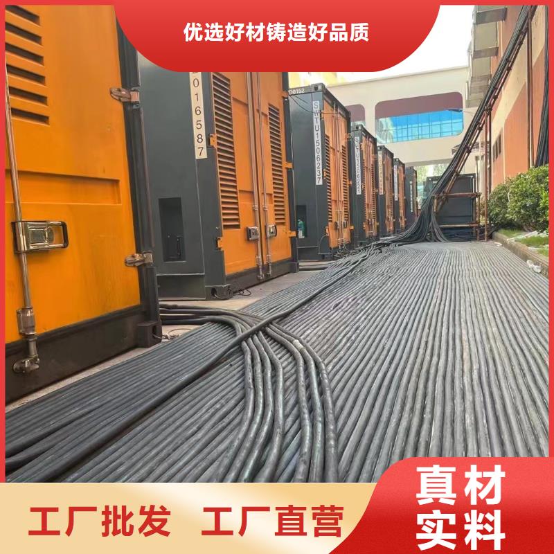 200KW发电机出租租赁400KW发电机电缆线出租UPS电源出租发电机出租/新模式多年行业经验