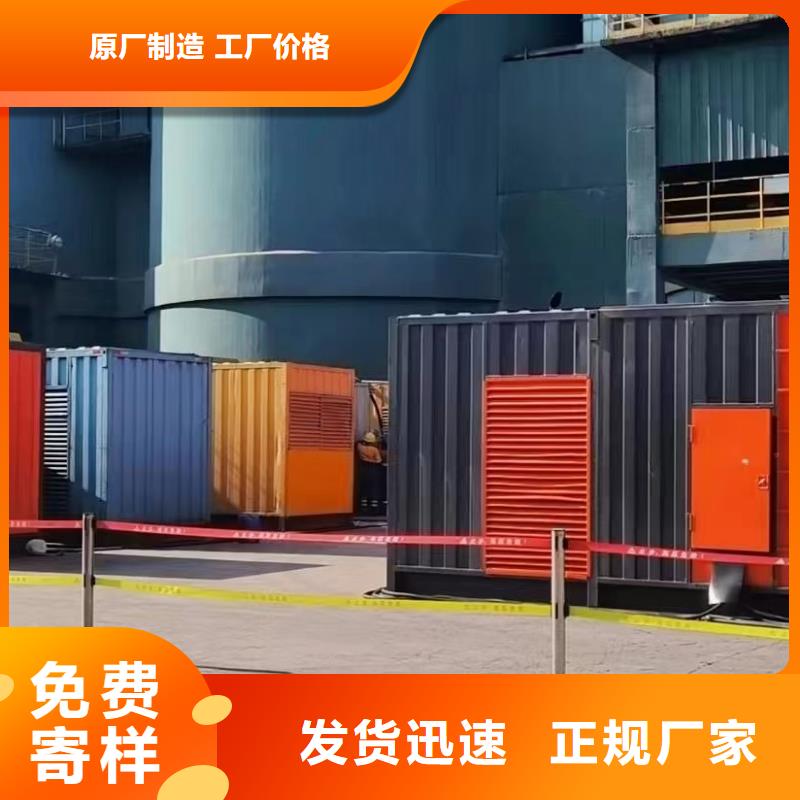 200KW发电机出租租赁400KW发电机电缆线出租UPS电源出租_300KW发电机出租技术精湛
