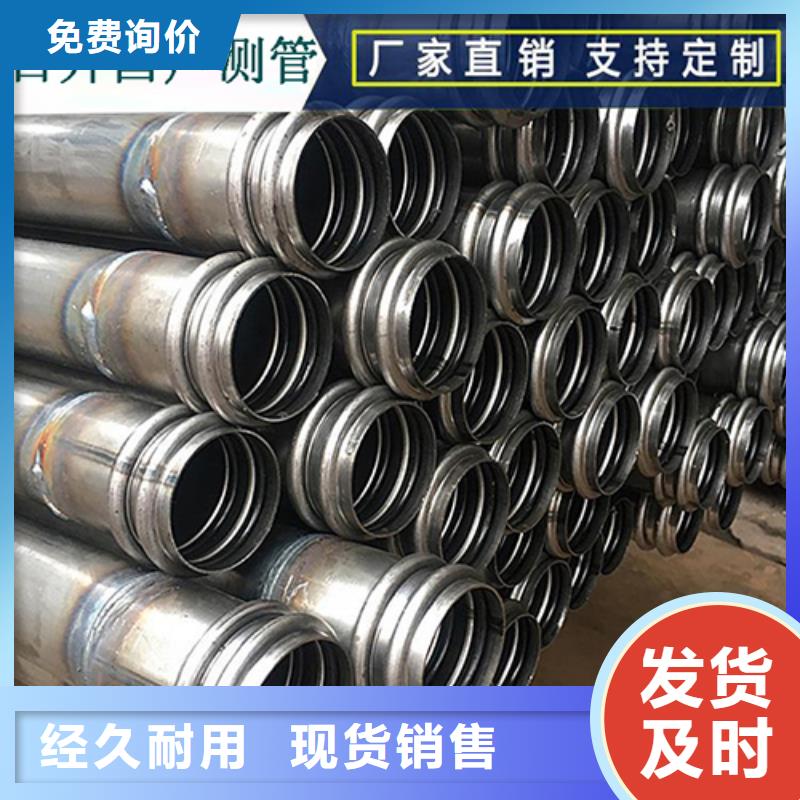 注浆管声测管怎么用厂家
