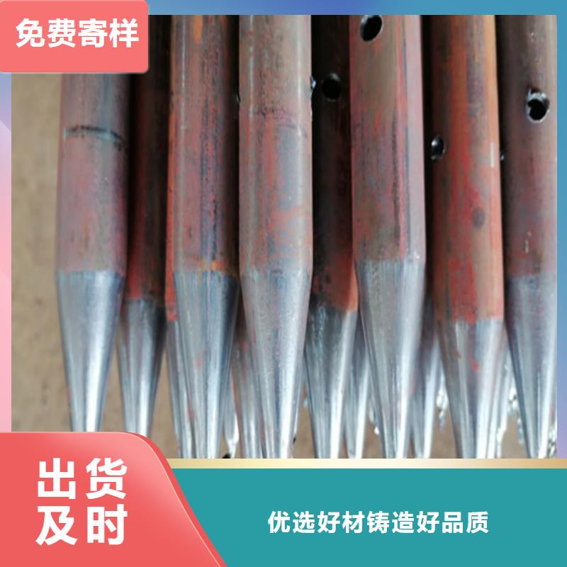 打孔注浆管