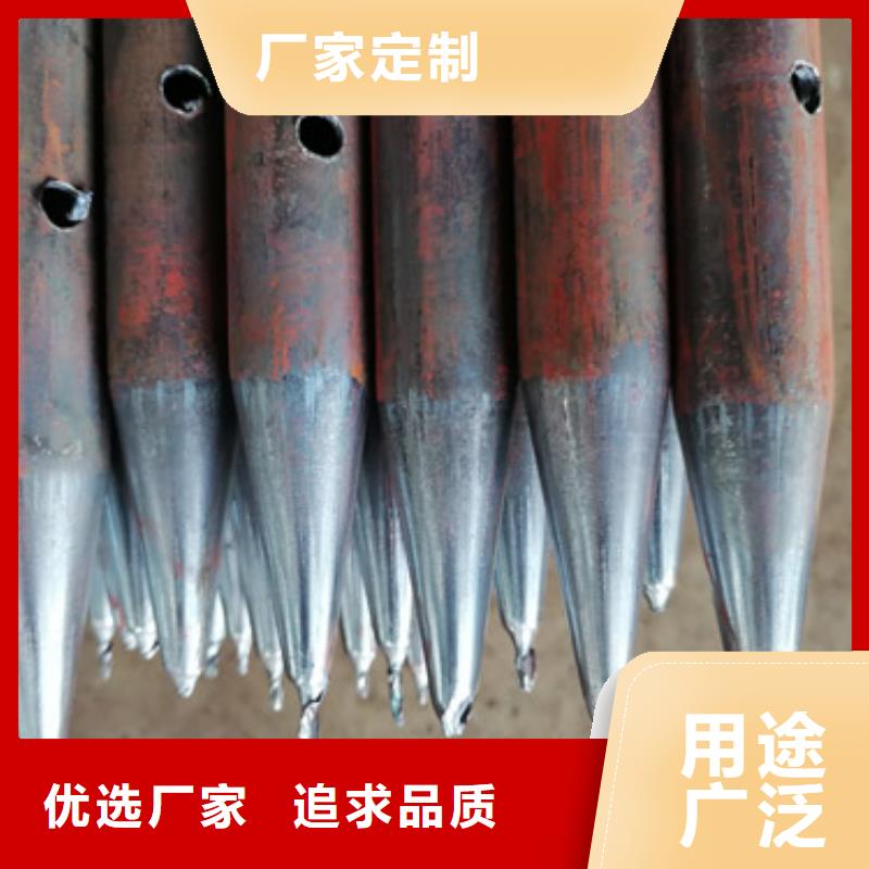 【注浆管108注浆管厂家直销售后完善】