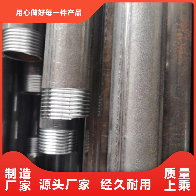 注浆管承插式声测管多种工艺