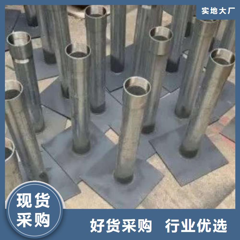 【沉降板】超前小导管好产品放心购