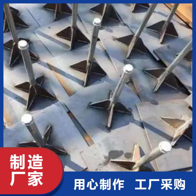 沉降板
