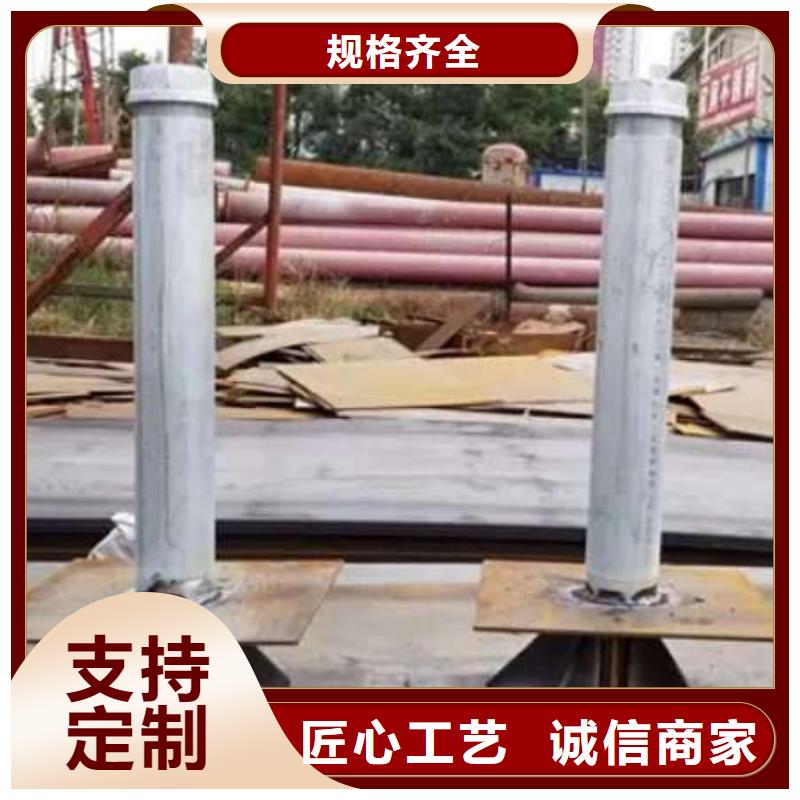 【沉降板】超前小导管好产品放心购