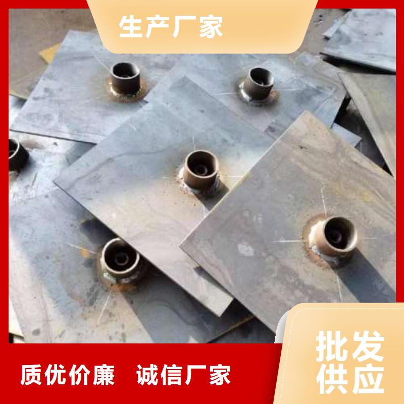 沉降板焊接沉降板全品类现货