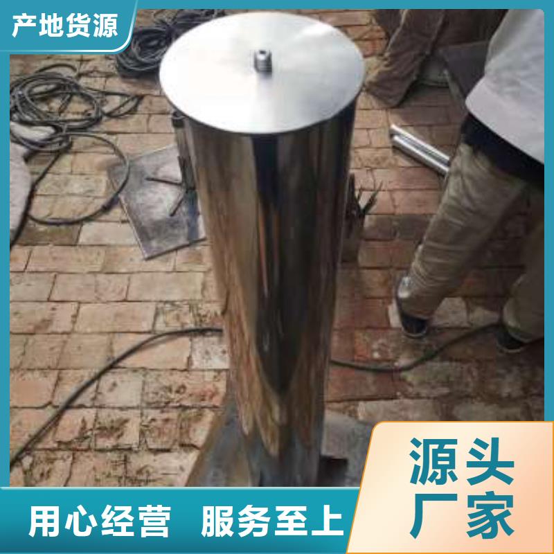 沉降板