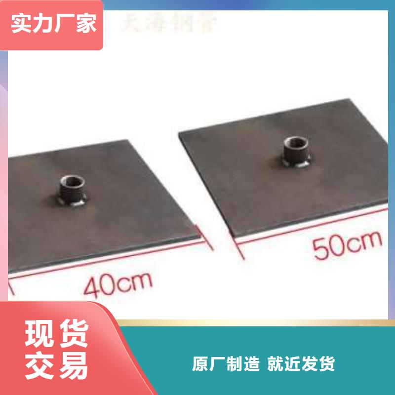 沉降板声测管厂家工厂认证