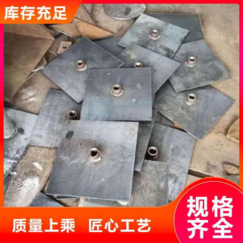 【沉降板】超前小导管好产品放心购