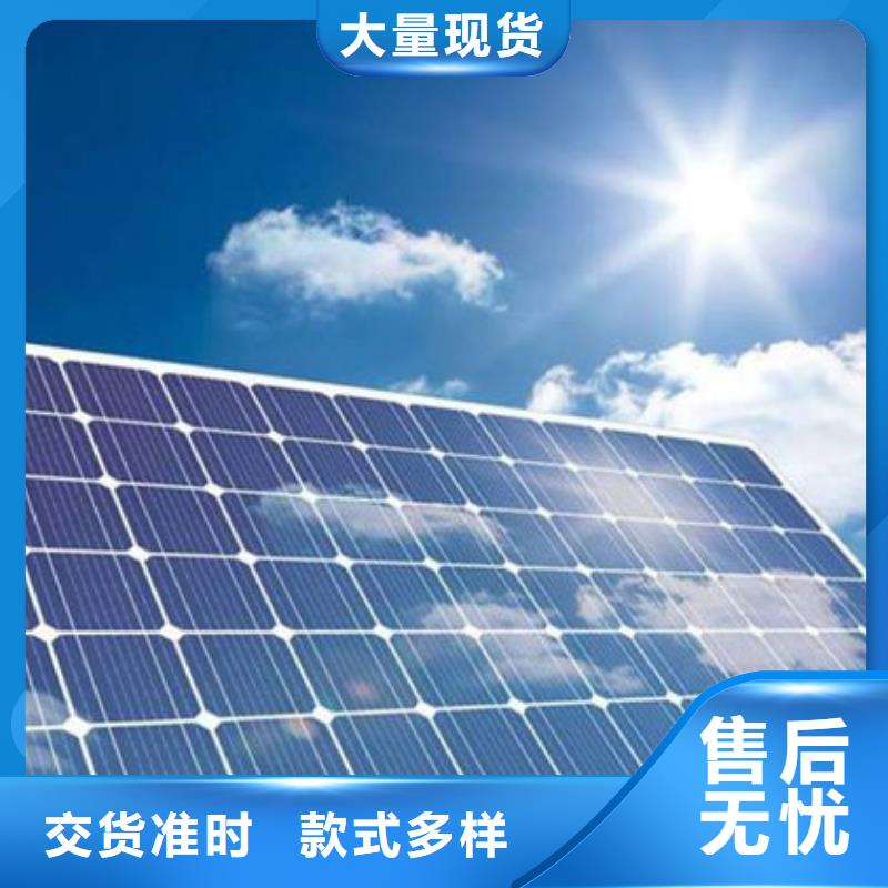 东方市回收太阳能光伏板本地高价回收