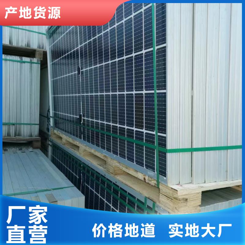 阳能光伏板回收上门服务