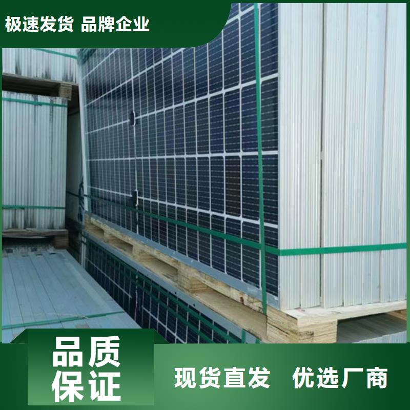光伏组件回收厂家上门回收