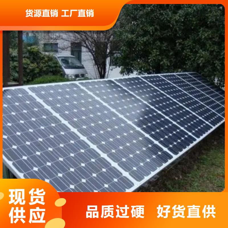 回收二手光伏板诚信经营