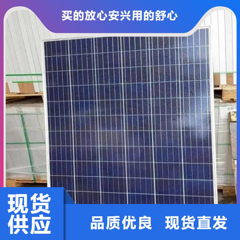 阳能光伏板回收上门回收