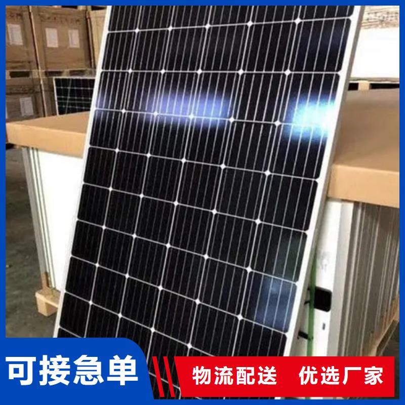 太阳能光伏板回收上门回收
