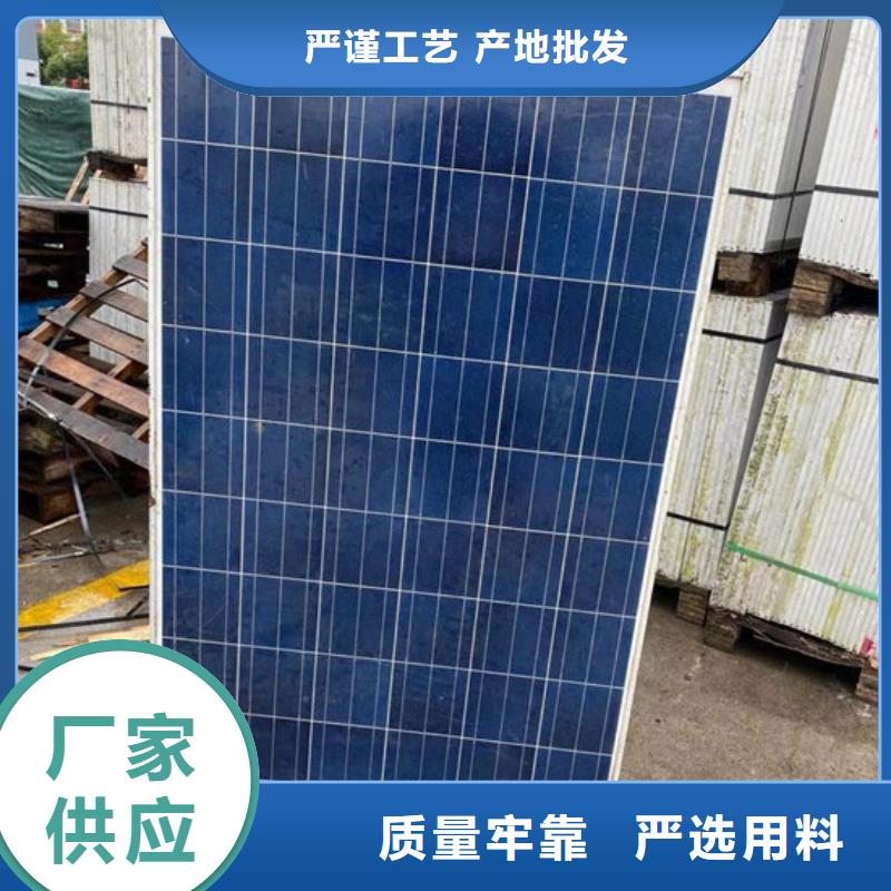 二手太阳能光伏板回收本机回收公司