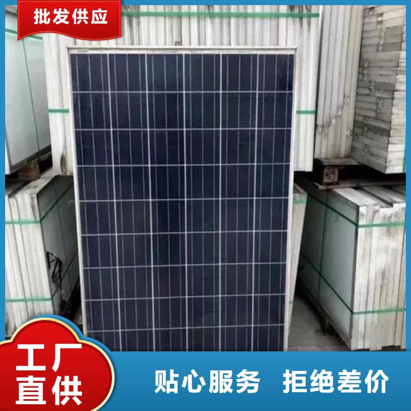 二手太阳能光伏板回收诚信回收