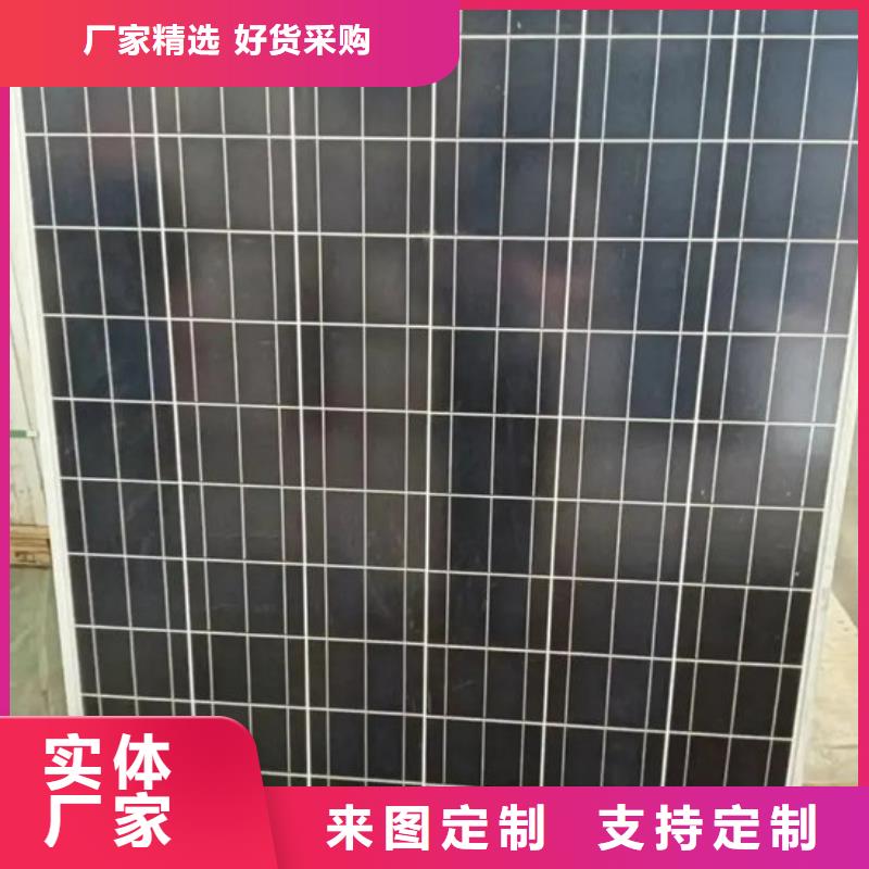 回收太阳能发电板本地高价回收