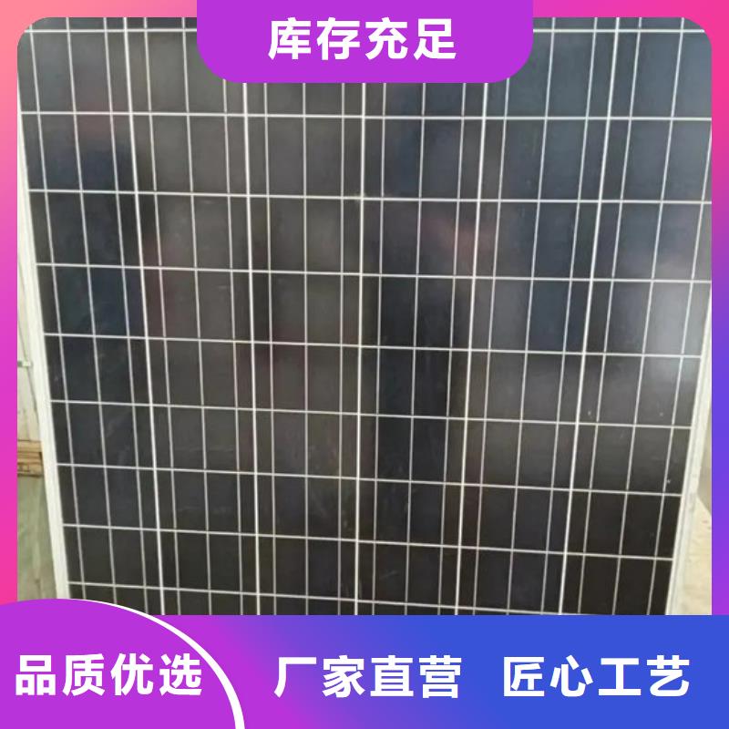 回收光伏板量大价格好